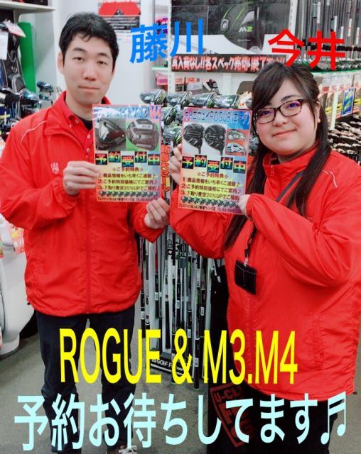 新作予約受付中です！
