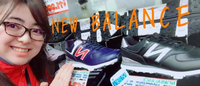 New Balanceシューズ♪