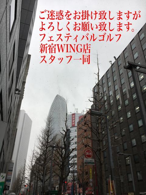 【営業時間変更のお知らせ】