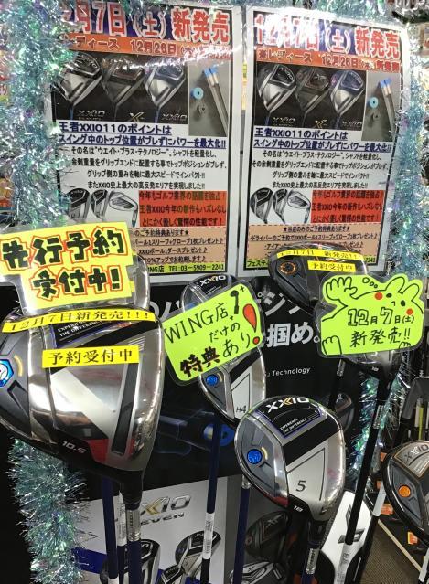 【絶対的王者ＸＸＩＯ】