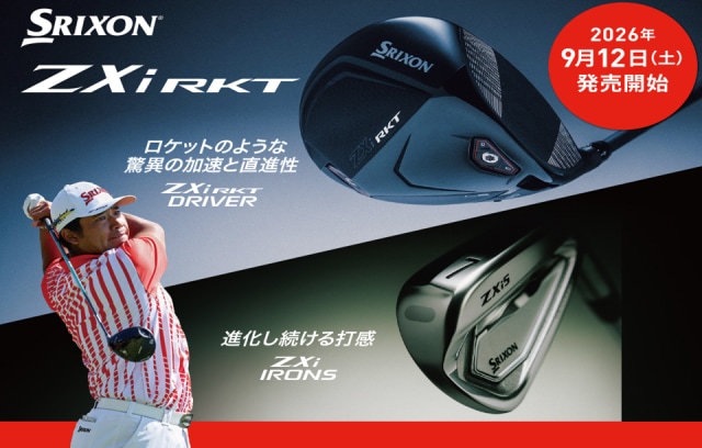 SRIXON  Zxi RKT 本日（9/12）発売！