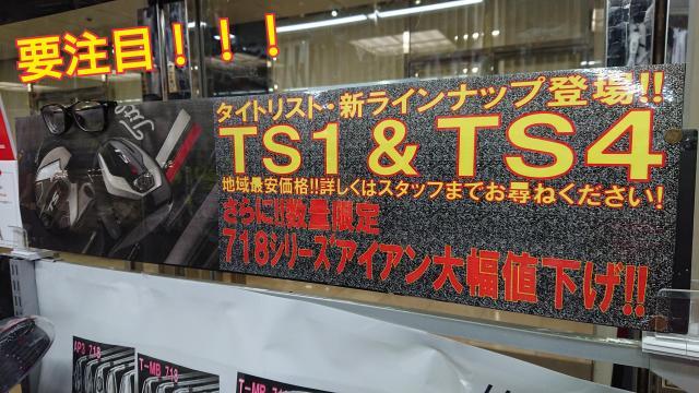 【新作入荷情報！】