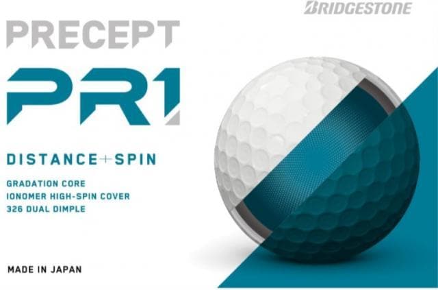ブリヂストンより新ボール登場
