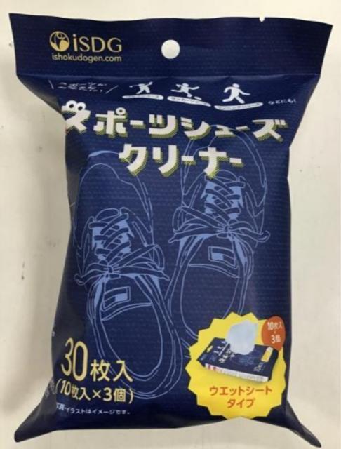 スポーツシューズクリーナーを入荷致しました！