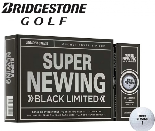 『SUPER NEWING BLACK LIMITED』発売中