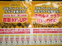 gpkamagaya 001.jpg