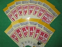 gpkamagaya 002.jpg