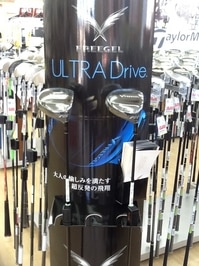 v 001改FREEGEL.JPG