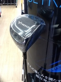 v 002改FREEGEL.JPG