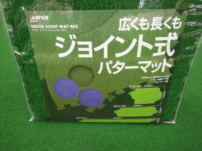 P8120001.JPG