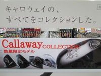 Callaway COLLECTION　ＤＲＰＯＰ　ＰＯＰ2.JPG