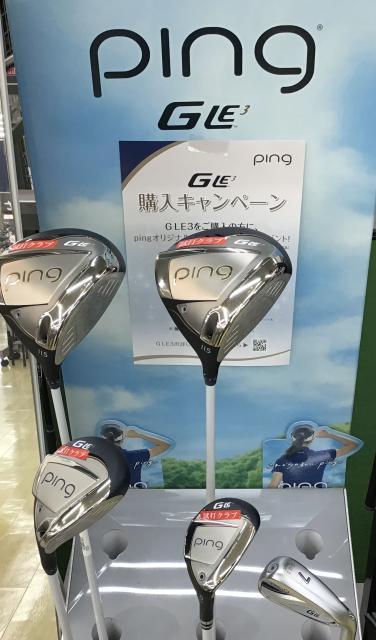 ping レディース試打クラブあります！