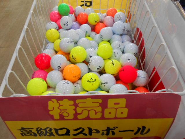 高級ロストボール！！｜岸和田今木店｜ゴルフのことなら東京大阪など全国に店舗のあるGolf Partner