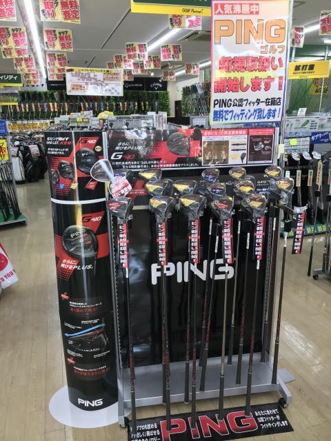 PINGゴルフ新規取扱い開始！！