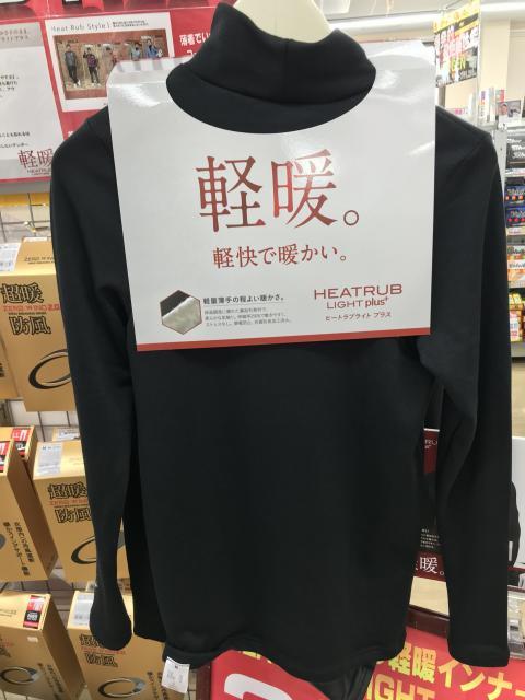 軽い！暖かい！・・・良い！！