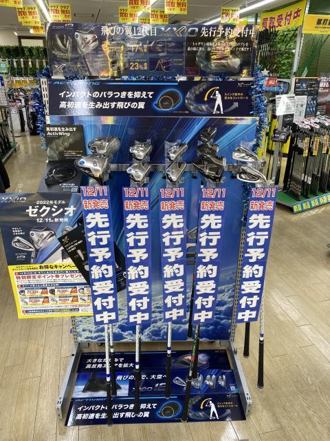 XXIO12がとうとう来月に！