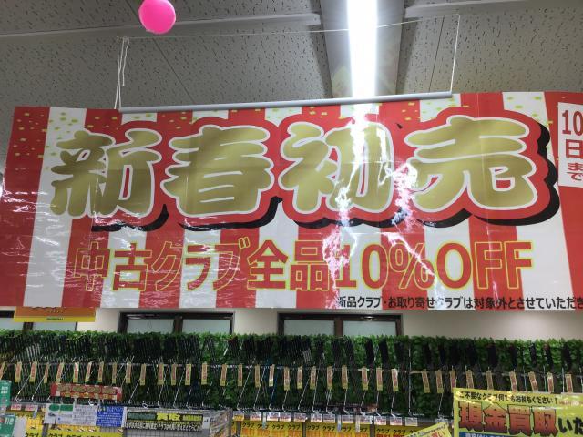 今年もありがとうございました。