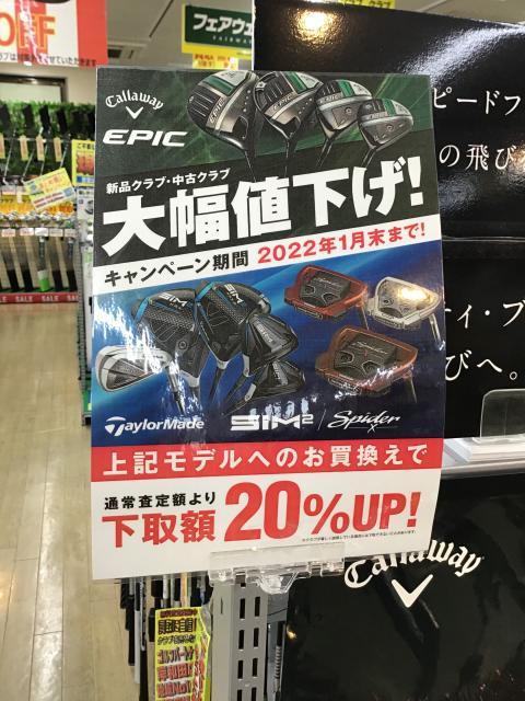 大変遅くなりましたが・・・