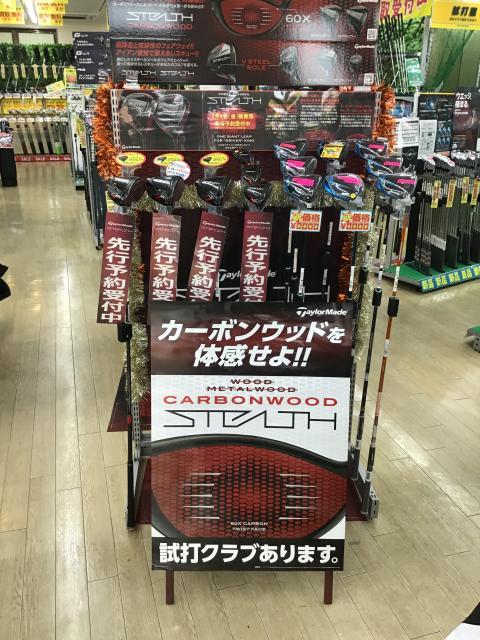 話題の新作試打クラブ入荷！