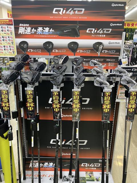 先行予約受付中！！