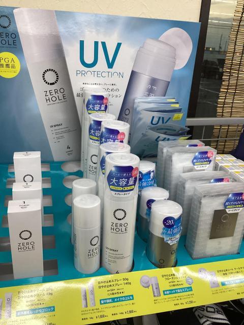 秋もしっかりUV対策です！