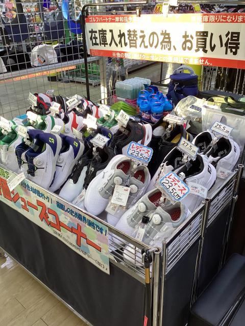 サイズが合えばお得なワゴンセール！