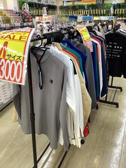 秋冬ウェアお安くなってます！