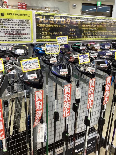 地クラブ使ってみませんか？