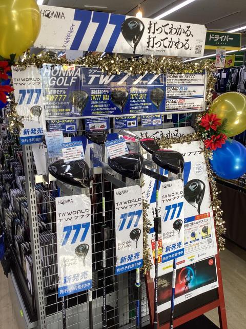 ホンマ 新作 試打できます！