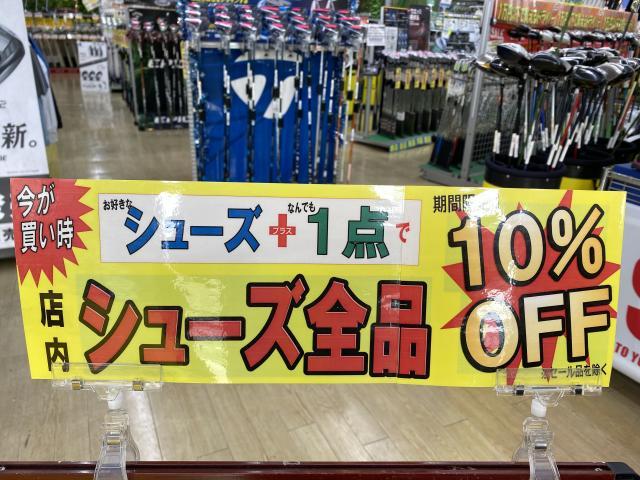 ☆岸和田店限定セール中！！☆