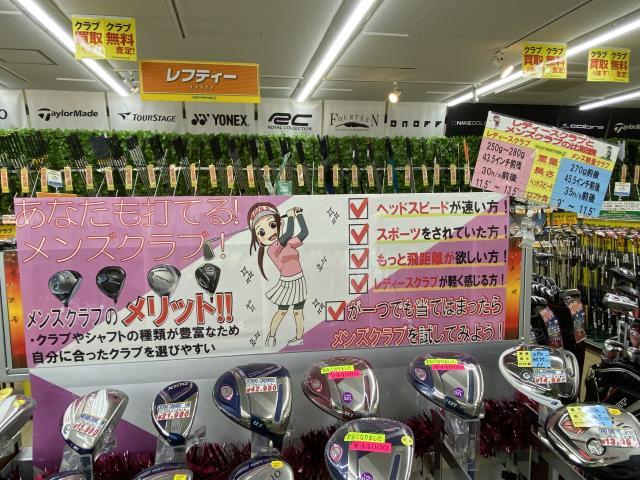 女性でも振れます！！