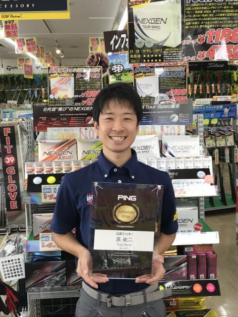ＮＥＷ店長の原と申します。