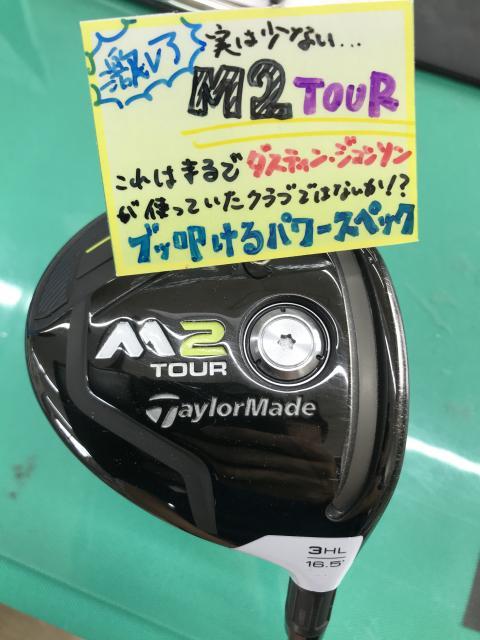 こ、これは・・・まさか？！