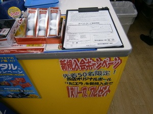P8190008.JPG