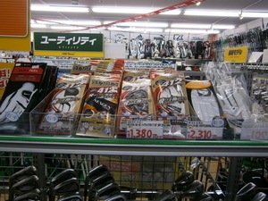 P8200010.JPG