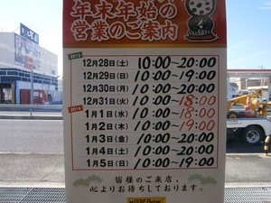 PB300013.JPG