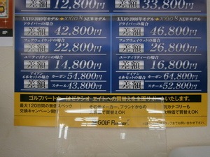 PC010015.JPG