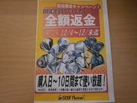 PC040001.JPG