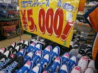 PC050006.JPG