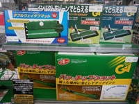 PC120003.JPG