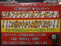 PC160001.JPG