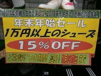 P1260003.JPG