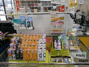 P4260003.JPG