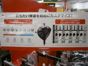 P9180002.JPG