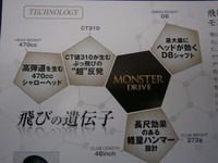 PB070003.JPG