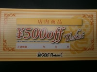 PB170001.JPG