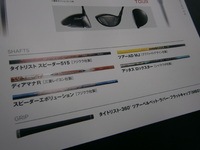 PB180003.JPG