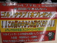 PC030001.JPG
