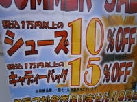 P8100001.JPG