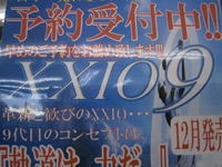 PA130001.JPG